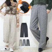 暖か裏ボアのワイドパンツ