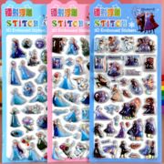 ぷくぷくシール ぷっくりシール 3Dステッカー 立体ステッカー エポキシステッカー　ヌイグルミ