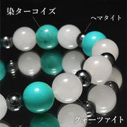 【割引不可】特価デザインブレス　染ターコイズ×クォーツァイト×ヘマタイト　ランダム発送