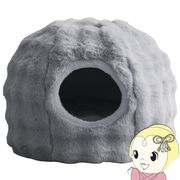 ペットベッド Foure フール グレー リバーシブルクッション付 ドーム型からベッド型何度も変えれる 宮・