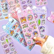 3Dステッカー 手作りDIY  子供おもちゃ 可愛いシール  立体ステッカー 粘着シールLF