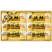 北海道 鮭の詰合せ 6443-40