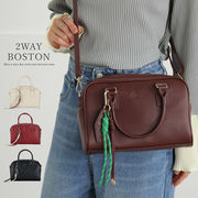 ボストン ミニボストン チャーム付き ショルダーバッグ 2way コード ロープ キーホルダー ブリジット