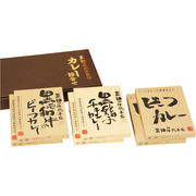 三田屋総本家 カレー詰合せ MS