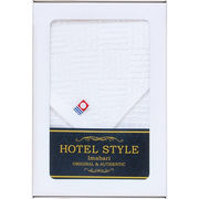 ホテルスタイル ハンドタオル1P（メール便対応箱仕様） TQS0507781 W ホワイト