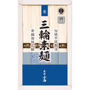 三輪素麺 誉 RNK-10