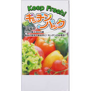 キッチンパック10P（外袋ポケット付） A-1411