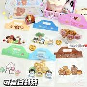 包装資材★生活雑貨★日用品★包装袋★可愛い袋　1枚