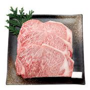 肉の横綱伊賀牛サーロインステーキ用3枚