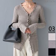 フリルリブニットカーディガン【2026新作商品♪】