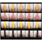 岩惣　紀州産南高梅一粒梅20粒