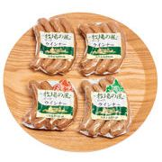 北海道ビーフスモークウインナー