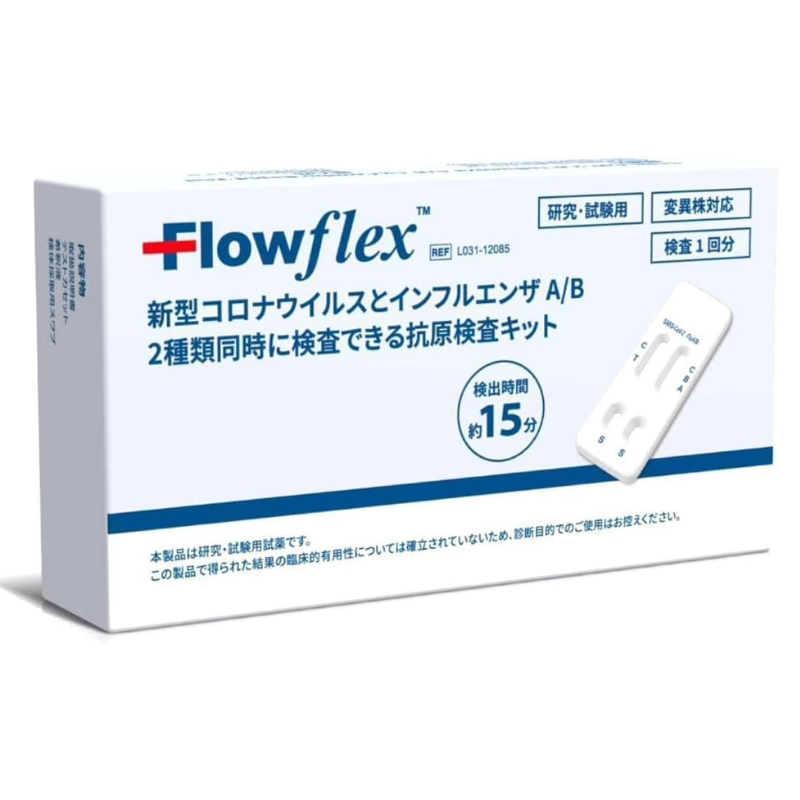 Flowflex 抗原検査キット インフルエンザA/B 新型コロナウイルス W検査 2027年9月使用期限 研究用