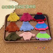 新品★モールドール用お洋服　ニット★