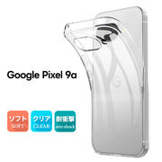 Google Pixel 9a ケース カバー 耐衝撃 クリア グーグル ピクセル9a