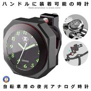 IPX7級防水バイク用時計ブラック