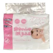 赤ちゃんのおしりふき（ピンク） 80枚×8個パック
