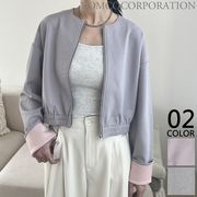 【2026新作商品♪】バイカラーショート丈ブルゾン