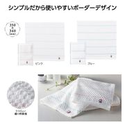 今治ライトボーダー　ハンドタオル