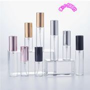 10ml ミニ 香水噴霧器 香水アトマイザー 香水瓶 香水ボトル ガラス 詰替えアトマイザー 携帯用