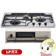 ビルトインガスコンロ HARMAN ハーマン +do プラス・ドゥ DW35S9JTKSTED-LP プロパンガス LPガス 3口 ・