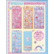 第３弾　かわいいおけつぷっくりシール　４種アソート【海外パッケージ】