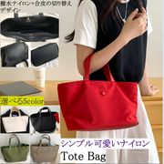 全5色 ナイロン PU 切り替え トートバッグ  レディース 大容量 大きめ 軽量 撥水 手提げバッグ 無地