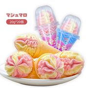 マシュマロ アイスクリーム型マシュマロ marshmallow 綿菓子 人気 SNS 韓国 ソフトキャンディ