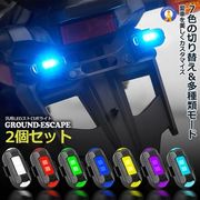 汎用７色変換ストロボライト