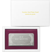 ステンレスアワードスタンド SNS-200