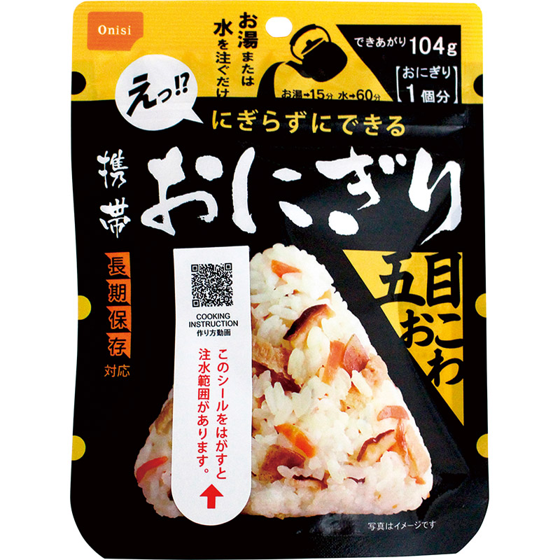 尾西食品 携帯おにぎり　五目おこわ 1020