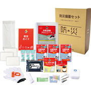 Ａ４ボックス一時滞在用２５点セット 33300