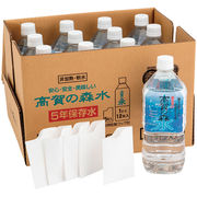 高賀の森水 ５年保存水（軟水）　１Ｌ×１２本