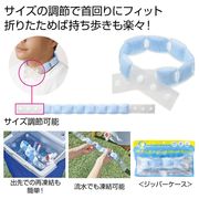 携帯便利な  折りたたみクールネックリング　冷却/夏/熱中症/ノベルティ/冷感