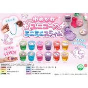 【４月以降入荷予定】ゆめかわユニコーンミニミニスライム