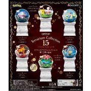 ポケモン　テラリウムコレクション１５