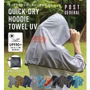 【POSTGENERAL】クイックドライフーディータオル UV (10種) POST GENERAL / ポストジェネラル