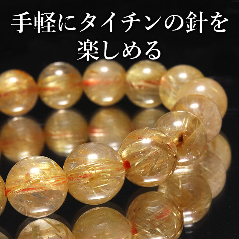 ブレス　タイチンルチル＜ブラジル産＞　丸