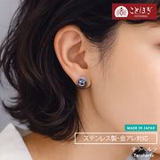 テラヘルツスタッドピアス 天然石 ピアス レディース スタッドピアス ことほぎ KOTOHOGI