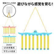 スティックキャッチ おもちゃ キャッチゲーム パーティーゲーム 親子 子供 遊び 充電式 キャッチ 知育玩具