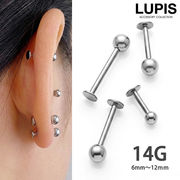 ボディピアス 14G ラブレットスタッド 軟骨 サージカルステンレス シルバー 激安 ルピス