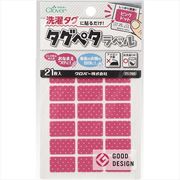 ７１７００　タグペタラベル＜ピンクドット＞