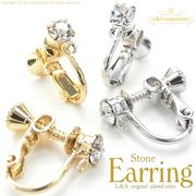 日本製NEW★2ペア価格★石付きイヤリングパーツ★煌めくストーン横カン付き