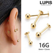 ボディピアス 16G ラブレットスタッド 軟骨 サージカルステンレス ゴールド 激安 ルピス