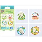 ダイカットばんそうこう　いないいないばあっ！　ＱＱＢＤ２０