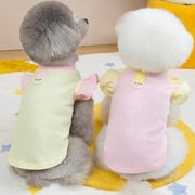 小型犬・猫用 春夏薄手フリルスリーブベスト カラーブロックの爽やかペット服　直送