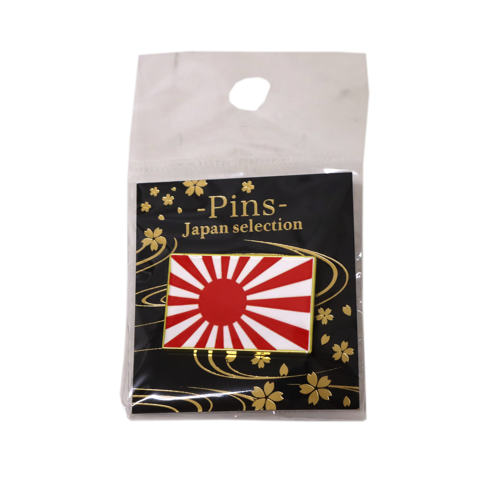 和雑貨・和土産＞ピンバッジ 旭日旗 No.303-942 | 卸売・ 問屋・仕入れ