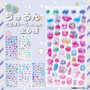 ちゅるんと立体シール 6種アソート　HDL-5087