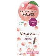 モモリ　塗るだけ整うヘアキープブラシ