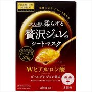 プレミアムプレサ　ゴールデンジュレマスク　ヒアルロン酸